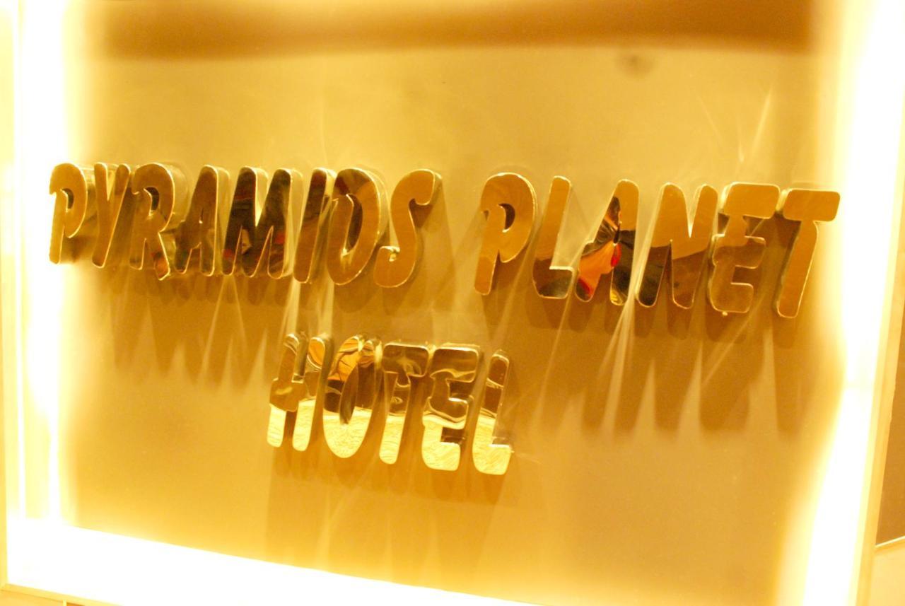 Pyramids Planet Hotel Ghatati Exterior photo